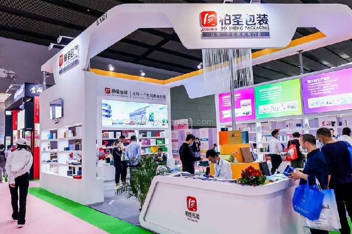 深圳國際大健康美麗產業博覽會CBEC(m.hnhuay.cn)