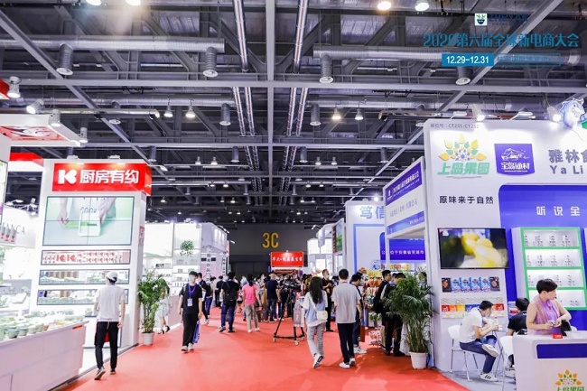 杭州全球新電商展覽會WS(m.hnhuay.cn)