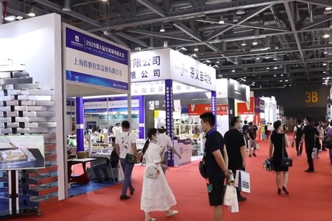杭州全球新電商展覽會WS(m.hnhuay.cn)