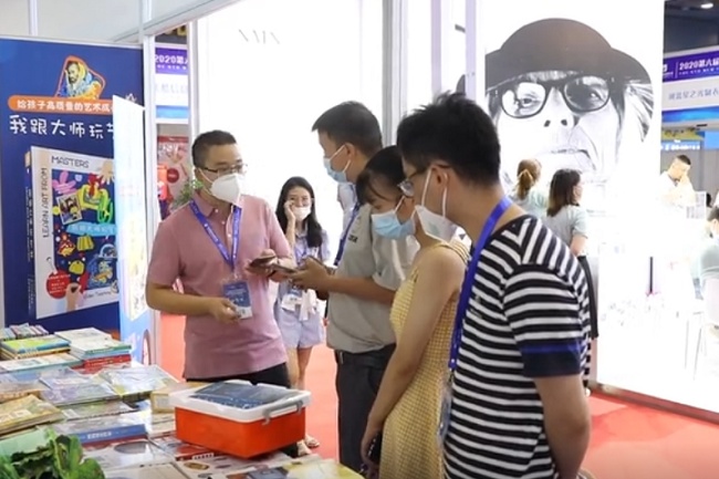 杭州全球新電商展覽會WS(m.hnhuay.cn)