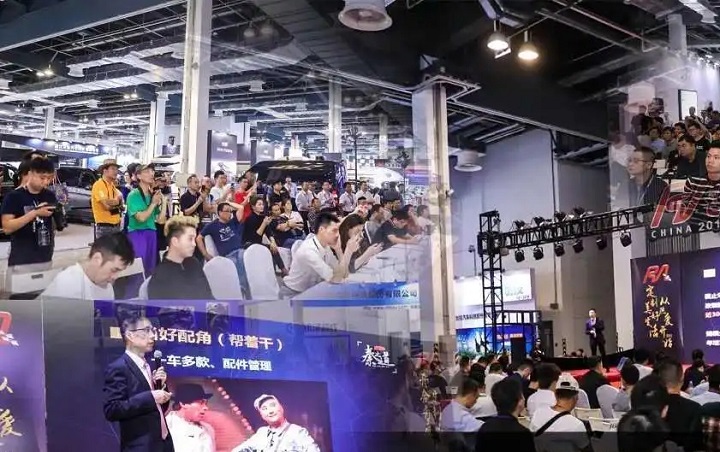 2020上海改裝車展覽會將于10月17日舉辦(m.hnhuay.cn)