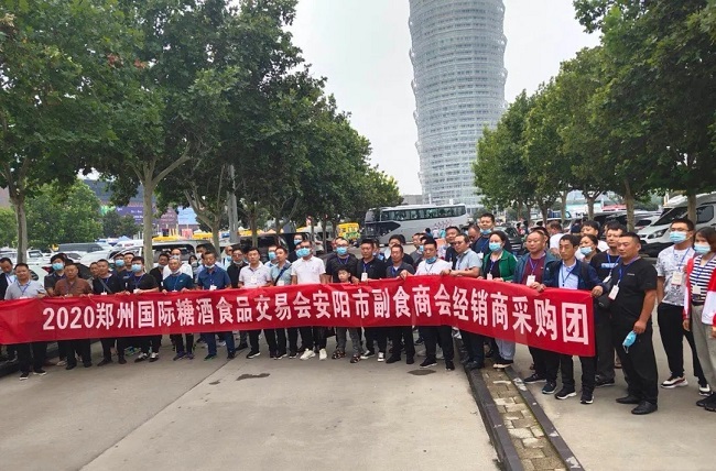 2020秋季鄭州糖酒會圓滿落幕，累計成交超19.6億元(m.hnhuay.cn)