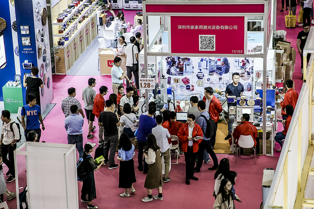 2020年深圳禮品展覽會(m.hnhuay.cn)