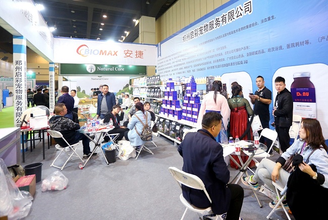 2020鄭州寵物用品展覽會將于10月在鄭州國際會展中心舉行(m.hnhuay.cn)