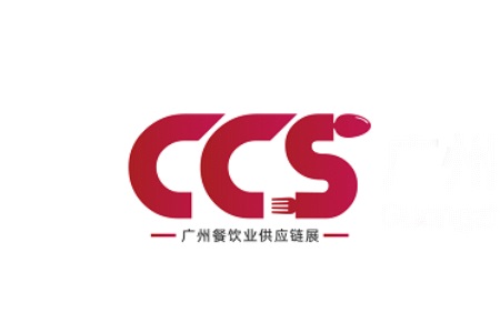 <b>廣州國際餐飲業供應鏈展覽會CCS</b>