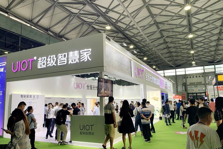 深圳國際智能家居展覽會C-SMART(m.hnhuay.cn)
