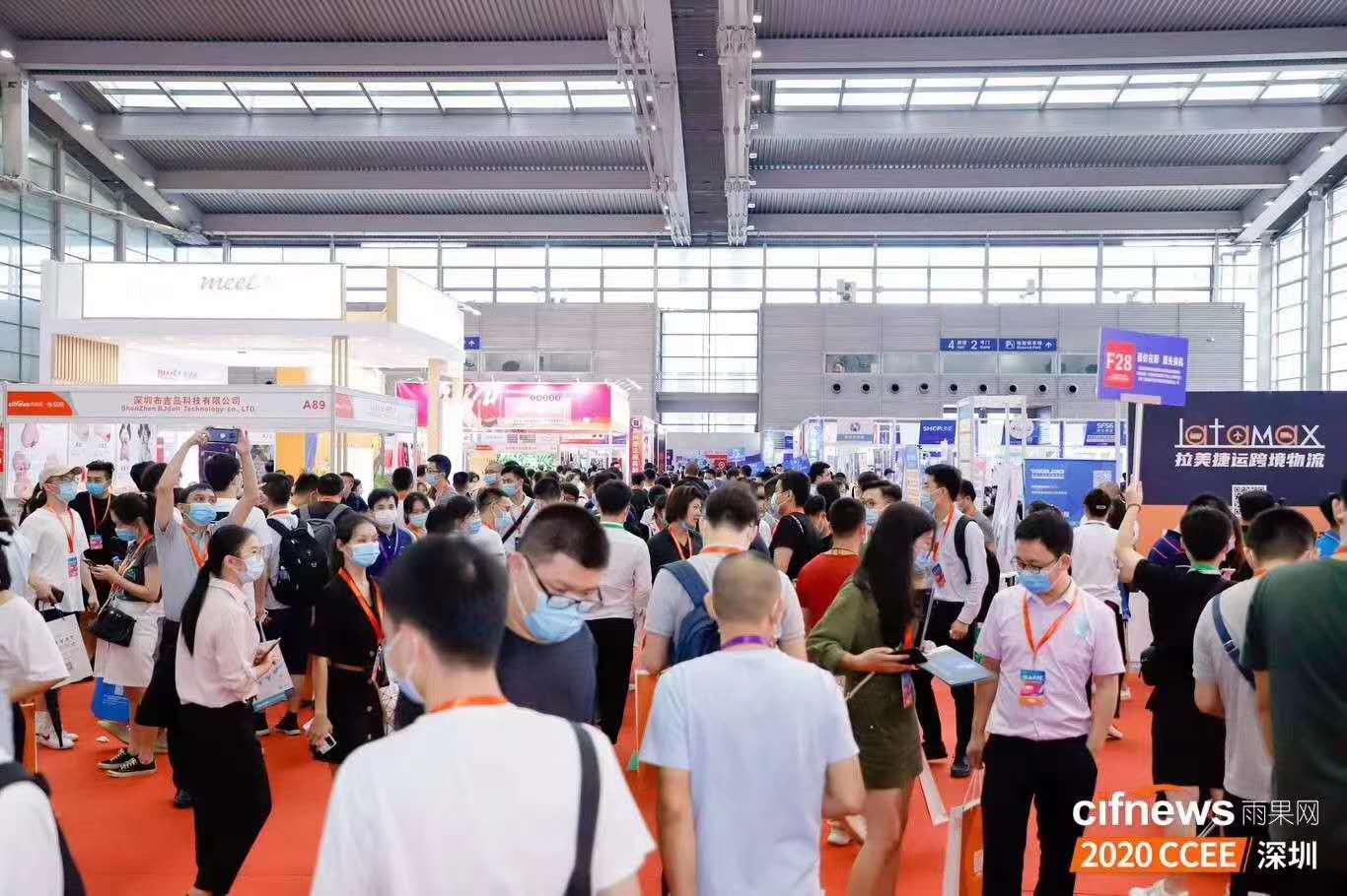 2021CCEE（深圳）雨果網跨境電商選品大會怎么樣(m.hnhuay.cn)