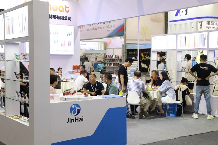 中國（寧波）國際文具禮品博覽會CNISE(m.hnhuay.cn)