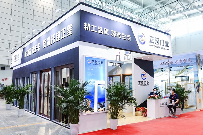 西安全屋定制家居及門業展覽會CXBD(m.hnhuay.cn)