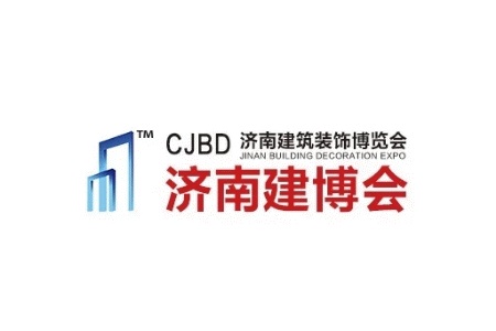 中國（濟南）高端住宅裝修及別墅配套設(shè)施展覽會JNBD