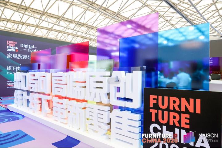 中國國際家具博覽會FURNITURE CHINA(m.hnhuay.cn)