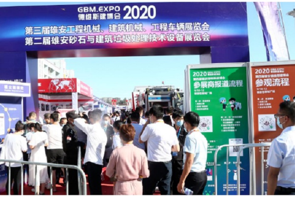 第三屆雄安工程機械展圓滿落幕，期待明年再會(m.hnhuay.cn)