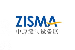<b>鄭州國際縫制設備展覽會ZISMA</b>