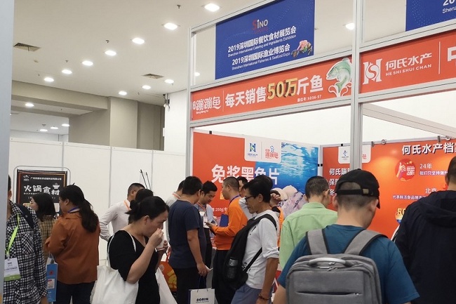 深圳國際漁業(yè)博覽會(m.hnhuay.cn)