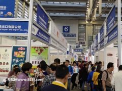2020深圳國際餐飲食材展覽會(huì)舉辦時(shí)間 參展費(fèi)用多少
