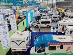 2020南京度假休閑及房車展覽會(huì)成功舉辦圓滿落幕