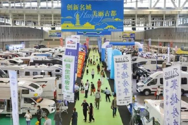 2020南京度假休閑及房車展覽會成功舉辦圓滿落幕(m.hnhuay.cn)