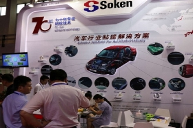 2021中國國際汽車內外飾及加工設備展覽會-時間？(m.hnhuay.cn)