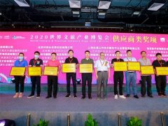 2021亞洲旅游景區裝備展覽會舉辦時間定于5月