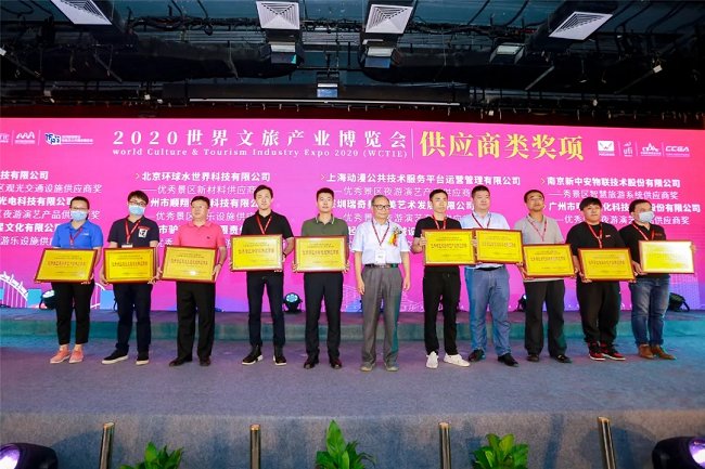 2021亞洲旅游景區裝備展覽會舉辦時間定于5月(m.hnhuay.cn)