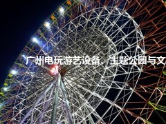 亞洲景點展的頭像