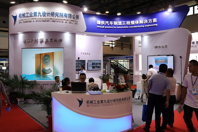2021北京汽車制造業博覽會-地點？(m.hnhuay.cn)