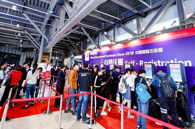 2021年中國國際五金展(上海科隆五金展)CIHS(m.hnhuay.cn)