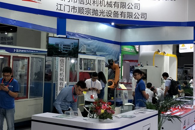 成都國(guó)際工業(yè)展覽會(huì)CDIIF(m.hnhuay.cn)