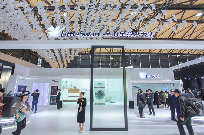 上海國際家電及消費電子展覽會AWE(m.hnhuay.cn)