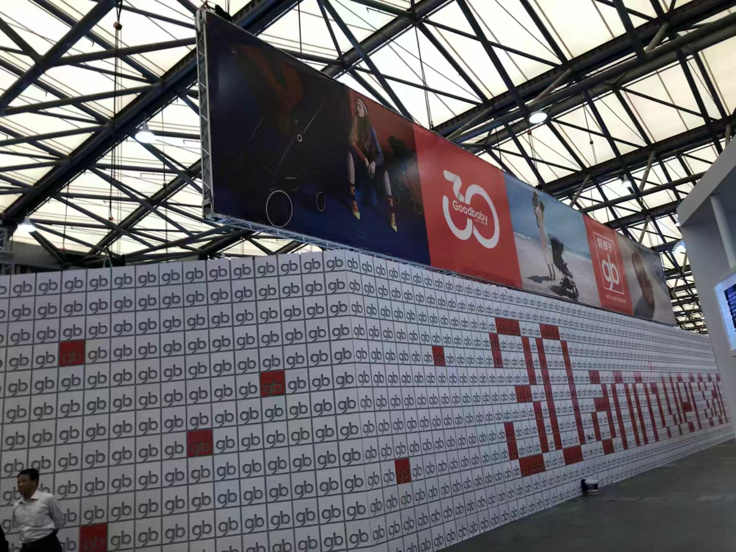 2021上海品牌授權展覽會舉辦時間地址(m.hnhuay.cn)