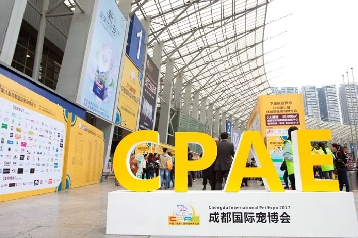 成都國際寵物博覽會TCPE(m.hnhuay.cn)