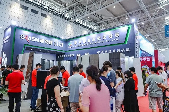 2021年第27屆濟南建博會舉辦時間和展位費用(m.hnhuay.cn)