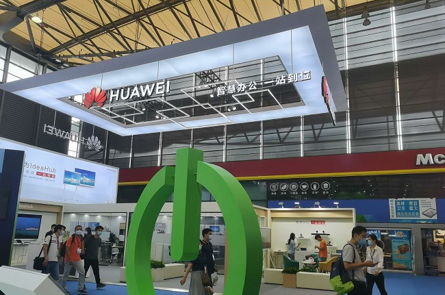 2021上海智慧辦公展覽會舉辦時間和報名地址(m.hnhuay.cn)