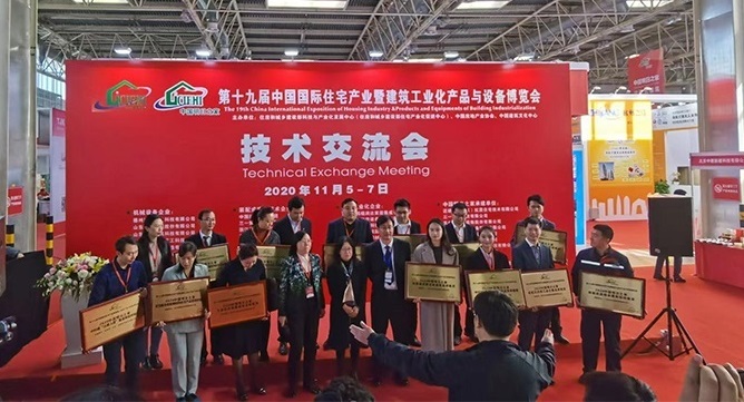 2021第20屆國際裝配式建筑工業化展覽會舉辦時間(m.hnhuay.cn)
