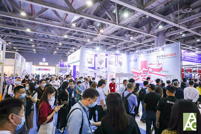 廣州國際汽車零部件及售后市場展覽會AAG(m.hnhuay.cn)
