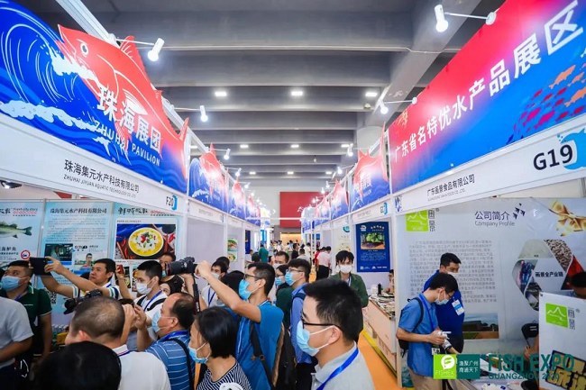 2021廣州水產養殖展報名地址和展位費用(m.hnhuay.cn)