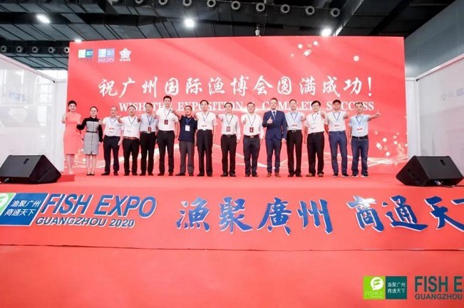 2021廣州漁業(yè)展覽會暨漁博會怎么參展(m.hnhuay.cn)