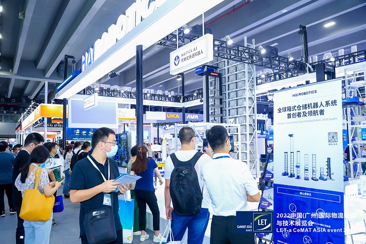廣州國際物流裝備與技術展覽會LET(m.hnhuay.cn)
