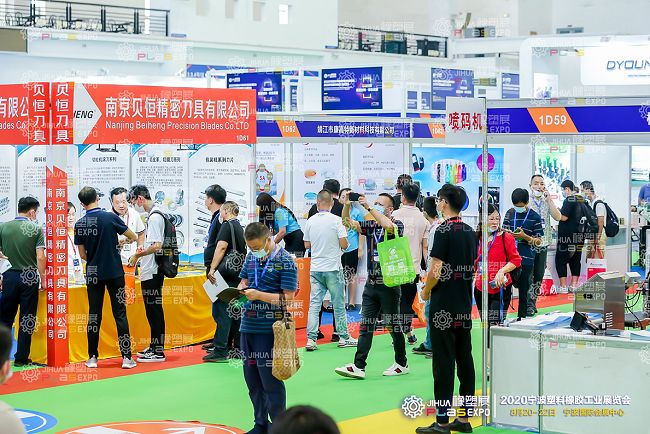 寧波國際塑料橡膠工業展覽會(m.hnhuay.cn)