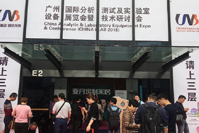 廣州國際分析測試及實驗室設備展覽會CHINA LAB(m.hnhuay.cn)