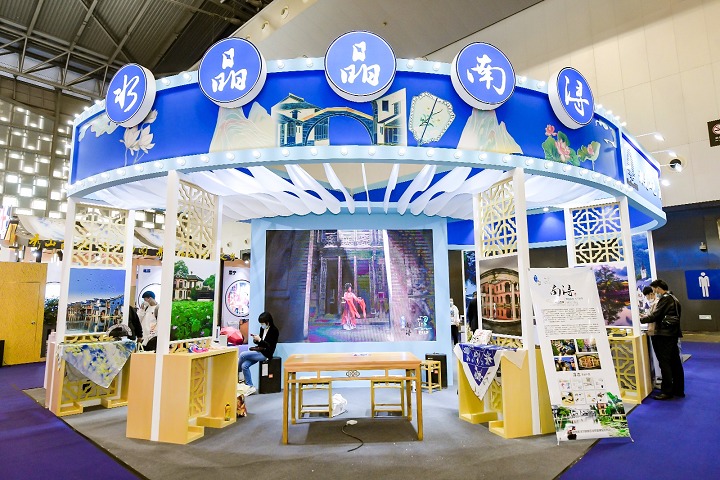 上海國際旅游產(chǎn)業(yè)展覽會TOURISM(m.hnhuay.cn)