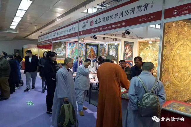 2021第七屆北京國際佛事用品博覽會舉辦時間(m.hnhuay.cn)