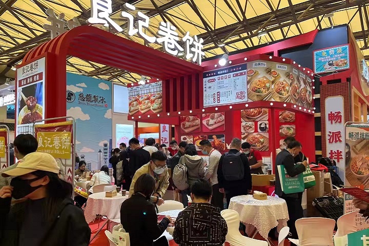 上海環球食品展覽會FHC(m.hnhuay.cn)