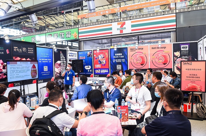 上海西雅國際食品和飲料展覽會SIAL(m.hnhuay.cn)