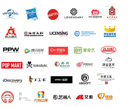 2021中國國際品牌授權展覽會時間地點是在上海10月19日(m.hnhuay.cn)