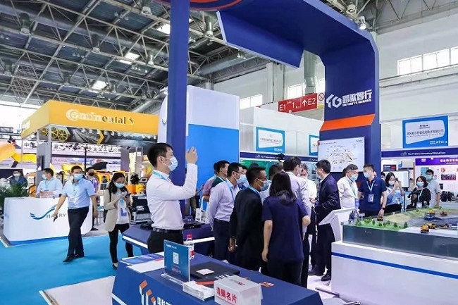 中國（沈陽）國際礦業展覽會CIME(m.hnhuay.cn)