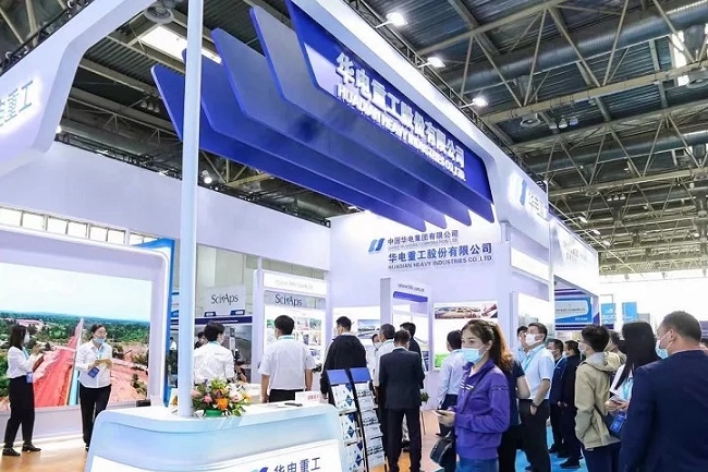 中國（沈陽）國際礦業展覽會CIME(m.hnhuay.cn)