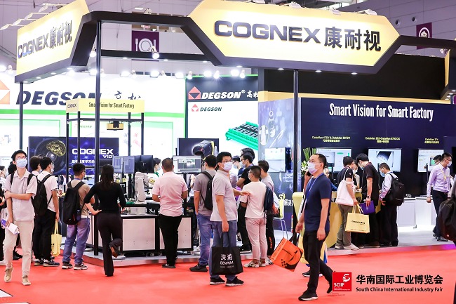 華南（深圳）國際工業博覽會SCIIF(m.hnhuay.cn)