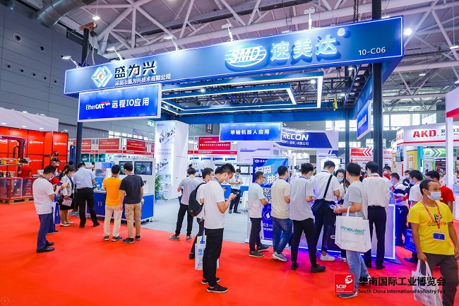 華南（深圳）國際工業博覽會SCIIF(m.hnhuay.cn)
