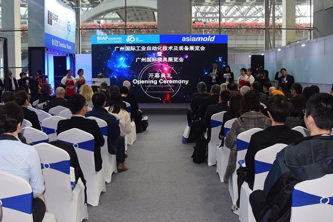 廣州國際工業(yè)科技展覽會(m.hnhuay.cn)